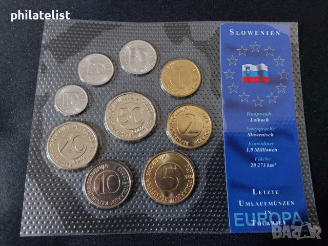 Словения - Комплектен сет от 9 монети , UNC, снимка 1 - Нумизматика и бонистика - 42491072
