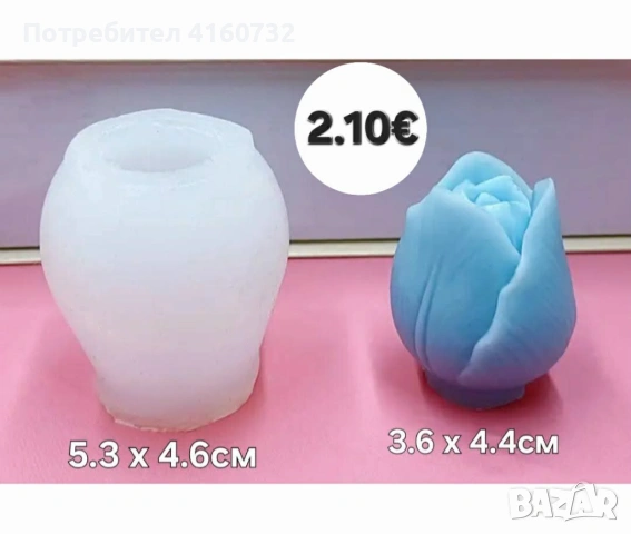 Силиконов молд Лале, калъп цвете за восък, гипс, сапун