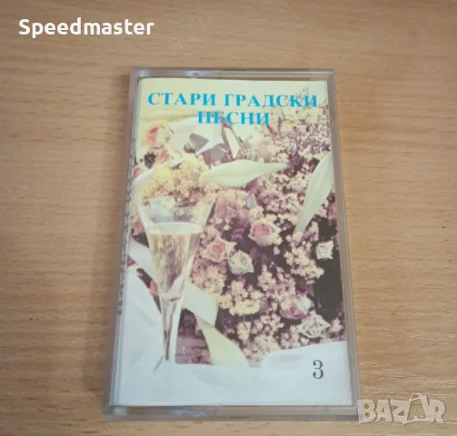 Стари градски песни