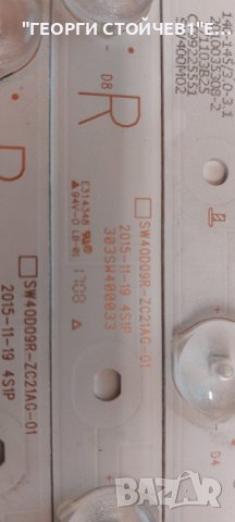 SW40D09R-ZC21AG-01, снимка 3 - Части и Платки - 44340911