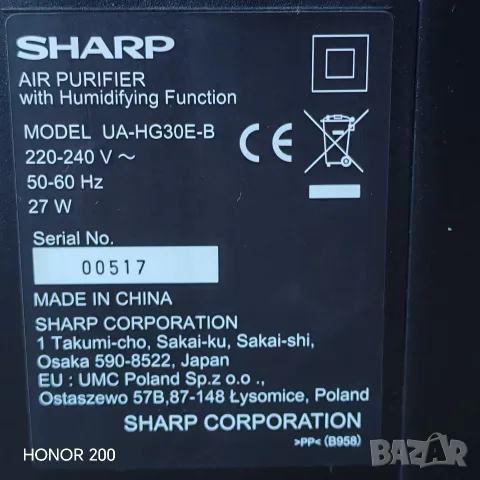 Пречисвател на въздуха, йонизатор с функция за овлажняване SHARP. , снимка 6 - Овлажнители и пречистватели за въздух - 56172828