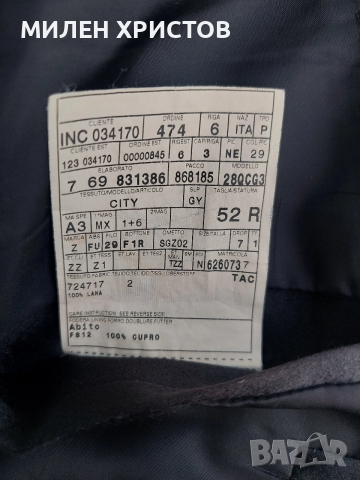 Ermenegildo Zegna Made in Italy 100% вълна-размер L(52R), снимка 7 - Сака - 52920755