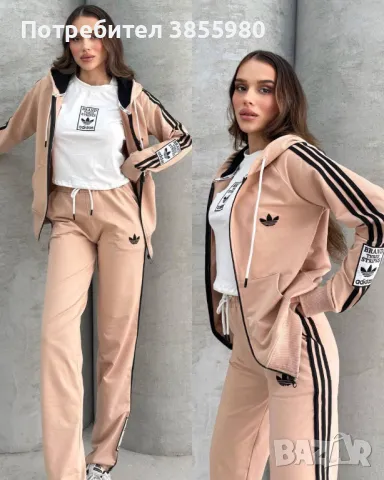 Дамски комплект от 3 части, снимка 1