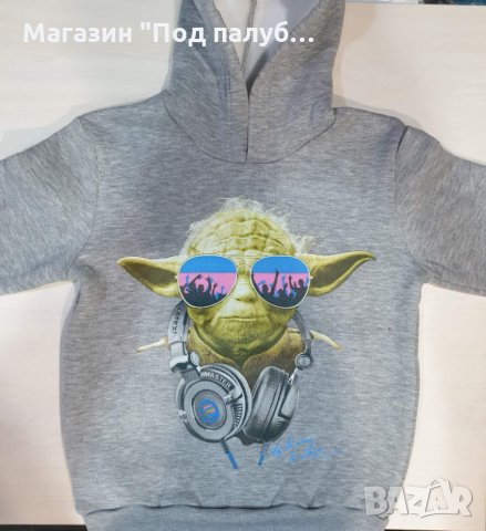 Нов детски суичър с трансферен печат Йода, Star Wars (Междузвездни войни), снимка 5 - Детски анцузи и суичери - 30333569