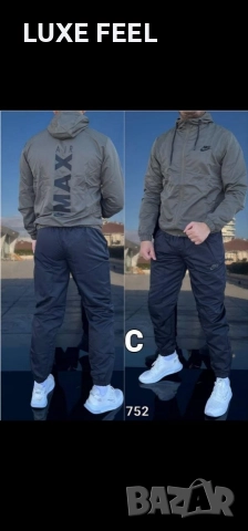 Мъжки Екипи - Шушляк ⚜️ Nike , снимка 13 - Спортни дрехи, екипи - 52796044