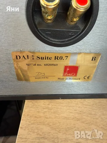 Тонколони Dali Ikon 7 Ikon Vokal 2 Ikon on wall Suite R0.7, снимка 9 - Тонколони - 55846558