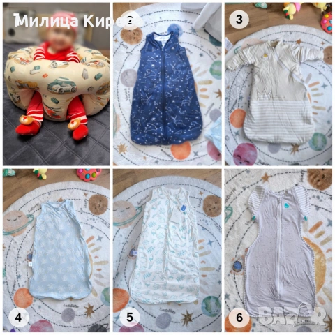 Бебешки спални чувалчета и барбарон