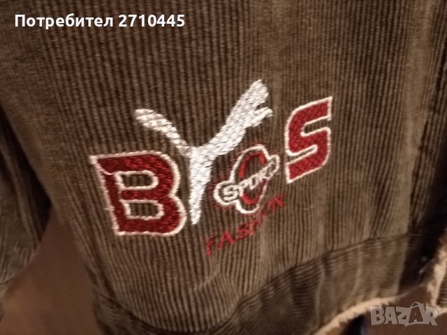 Яке за 9 г. , снимка 2 - Детски якета и елеци - 44231049