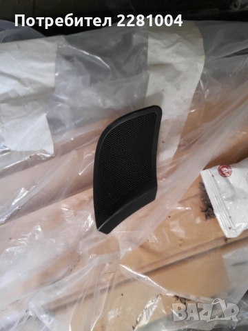 Ауди а4 б6 пищялка отпред, снимка 2 - Части - 52104512