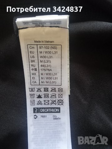 Дамски клин DECATHLON, снимка 4 - Клинове - 42280980