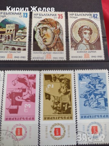 Пощенски марки  смесени серий стари редки от соца поща България за колекция 29299, снимка 10 - Филателия - 37711540
