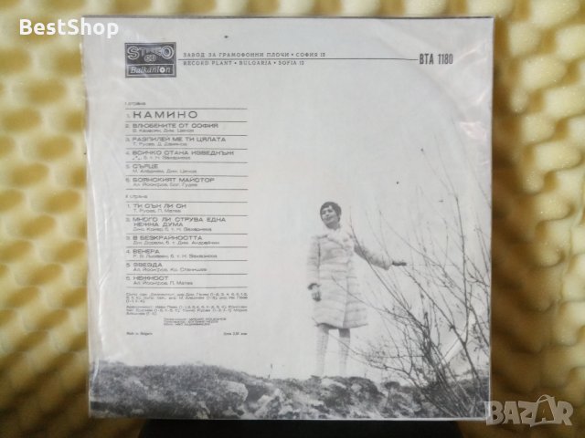 Лили Иванова - Камино, снимка 2 - Грамофонни плочи - 29547039