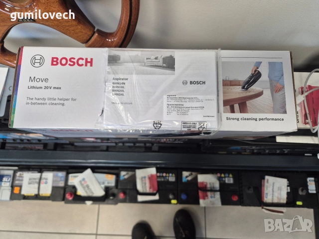 Ръчна прахосмукачка BOSCH Move Lithium 20 V max, снимка 2 - Прахосмукачки - 52647272