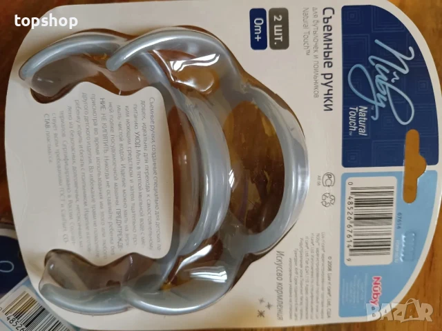 NUBY фабрично запечатани накрайници и аксесоари за шише,  КОЛИЧЕСТОВО, за повече бройки отстъпка, снимка 2 - Прибори, съдове, шишета и биберони - 50501685