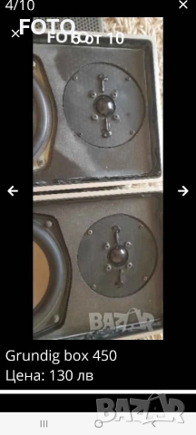 Grundig box 450, снимка 4 - Тонколони - 52827989