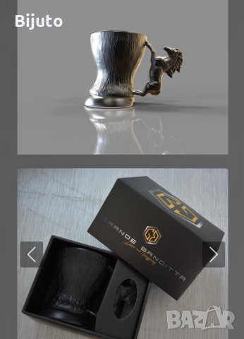 Бутикова Керамична чаша Вихрогон