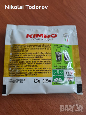Кафе дози Kimbo Amalfi 100% Arabica 100 бр. - 40.00лв., снимка 4 - Домашни напитки - 44596245