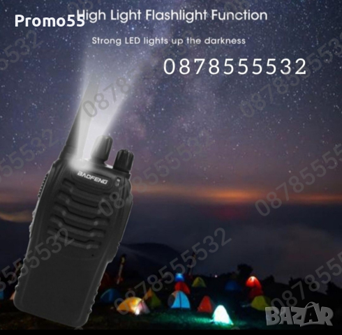 Комплект 2бр. Радиостанции Baofeng 888S, снимка 9 - Екипировка - 44513877
