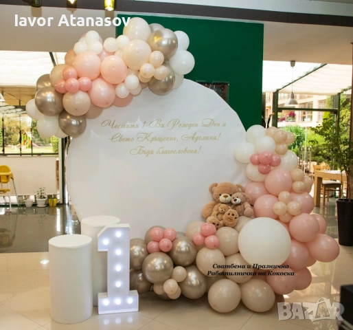 Украси, снимка 11 - Други - 53814552