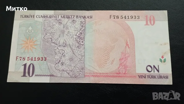 * 10 лири Турция *, снимка 2 - Нумизматика и бонистика - 56388568