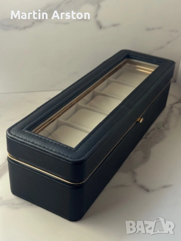 Нова елегантна кутия за часовници с невероятна вътрешна мекота