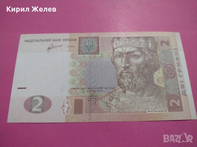 Банкнота Украйна-15622, снимка 2 - Нумизматика и бонистика - 30534365