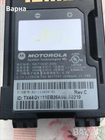 Батерия Motorola, снимка 5 - Оригинални батерии - 38321170