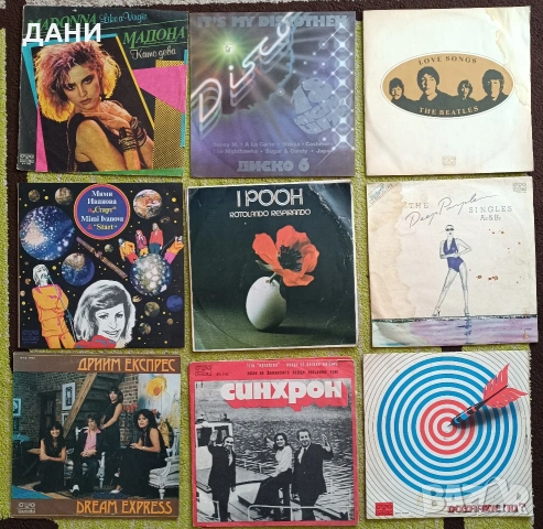 Грамофонни плочи 