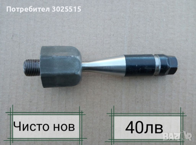 Носачи, спирачни апарати ATE, накладки ATE за VW Пасат 4 Passat Б5 , снимка 7 - Части - 36479005