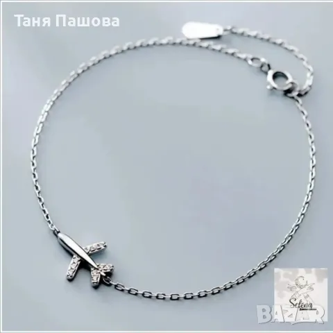 Сребърни гривни, проба 925, снимка 7 - Гривни - 44014939