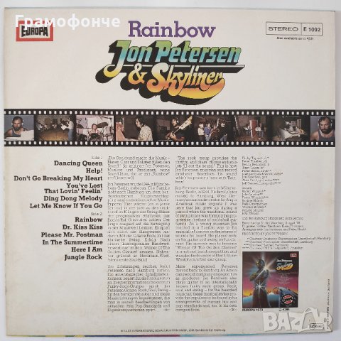 Jon Petersen & Skyliner ‎– Rainbow , снимка 2 - Грамофонни плочи - 30585621