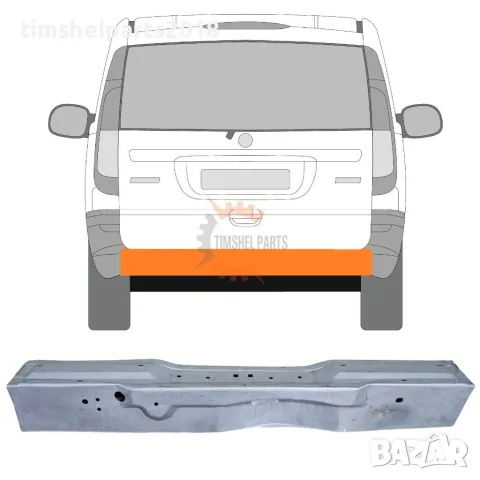 Заден панел ( Външен ) за Mercedes Vito Viano W639 2003-2015 год.