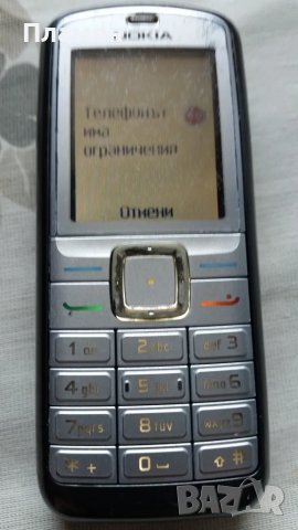 Телефон NOKIA 6070 RM-166, снимка 3 - Nokia - 50141976