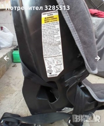 Столче за кола, снимка 3 - Други - 52071570