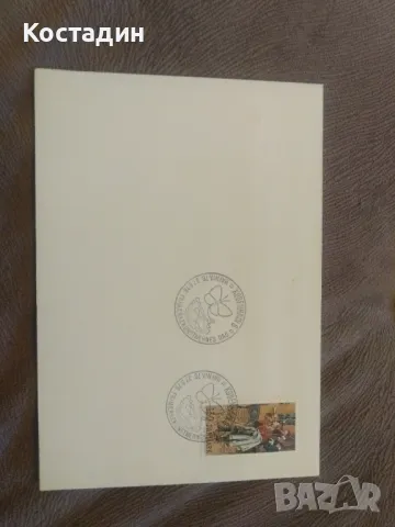 Първодневни пликове Дания 1976 10бр, снимка 7 - Филателия - 47340860