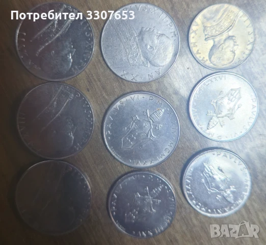 монети Ватикана 9 бр, снимка 2 - Нумизматика и бонистика - 50928424