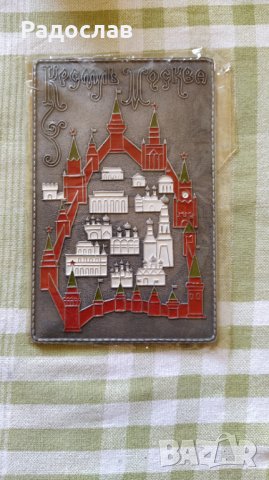 СССР сувенир Кремъл, снимка 1 - Ръчно изработени сувенири - 30064068