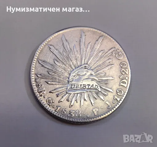8 реала 1838 година Мексико