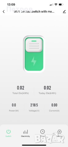 TOMZN 63A WIFI Smart Energy Meter, снимка 10 - Други - 42122083