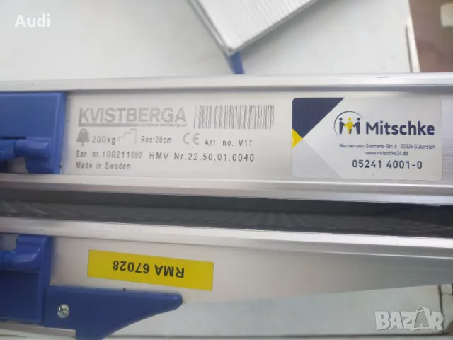 Комплект чисто нови сгъваеми рифеловани алуминиеви рампи KVISTBERGA  Товароносимост на всяка рампа 2, снимка 16 - Други - 50108162