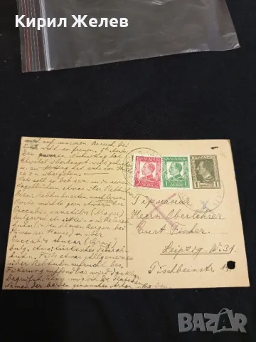 Стара пощенска картичка Царство България 1934г. с печати и марки за КОЛЕКЦИОНЕРИ 48299