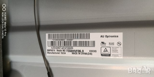 Sony Bravia KDL-55W809C счупен екран на части, снимка 7 - Части и Платки - 31707907