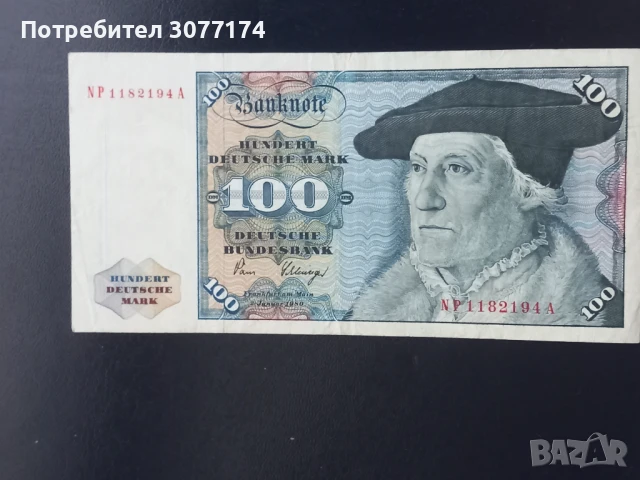100 марки ФРГ 1980 г.