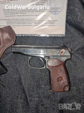 2- Деактивиран пистолет „Макаров“ (PM), снимка 3 - Антикварни и старинни предмети - 52591321