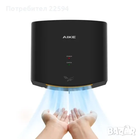AIKE Компактен Сушилник за ръце , висока скорост 1400 W Безконтактен – Черен