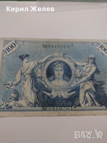 Райх банкнота - Германия - 100 марки / 1908 година- 17982, снимка 11 - Нумизматика и бонистика - 31020894