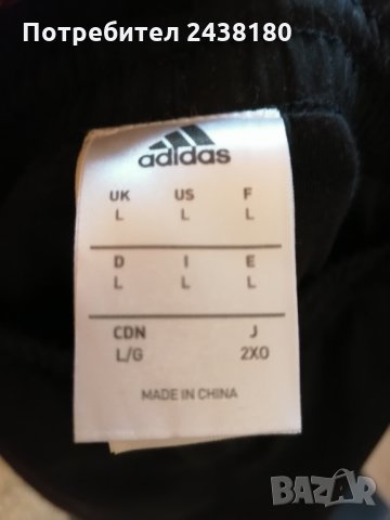 Адидас долнище , снимка 4 - Спортни дрехи, екипи - 29974743