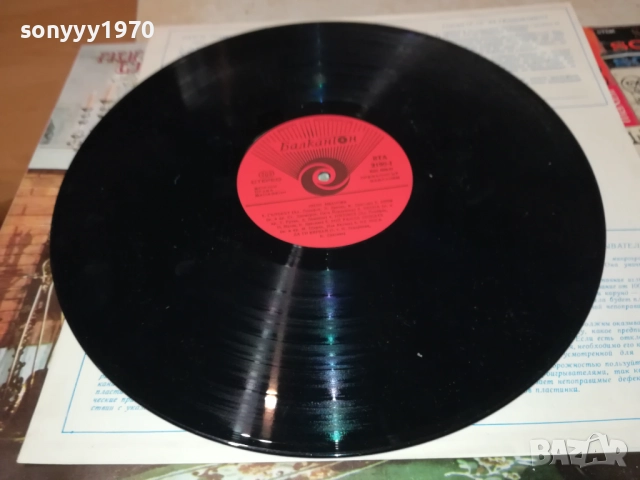 ЛИЛИ ИВАНОВА 0311251933, снимка 2 - Грамофонни плочи - 52281735