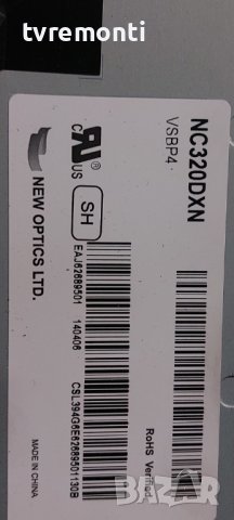 PSU EAY63071801 EAX65391401(2.6) LGP32-14PL1 for LG 32LB550B 32inc DISPLAY NC320DXN-VSBP4, снимка 4 - Части и Платки - 42503773