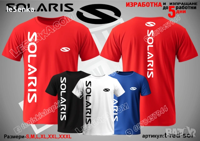 SOLARIS тениска и шапка, снимка 10 - Тениски - 42589420
